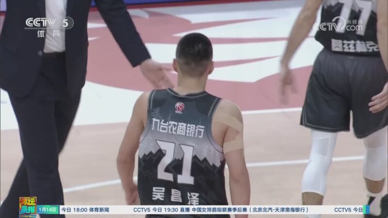 这位足坛名