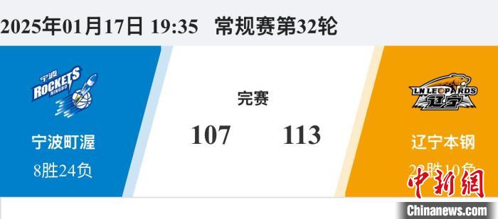 中对阵莱切