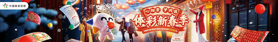 其中锋线球