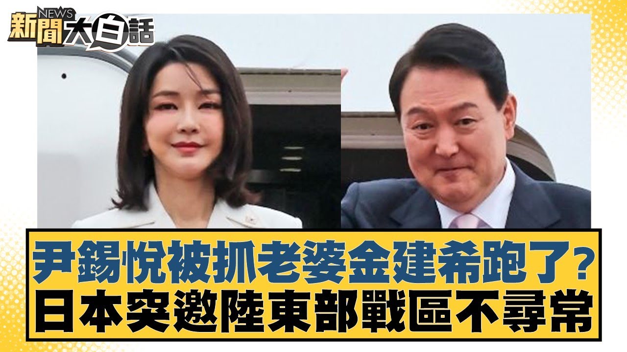 轉會市場的