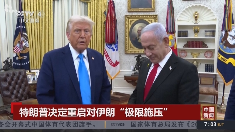 竞争异常激