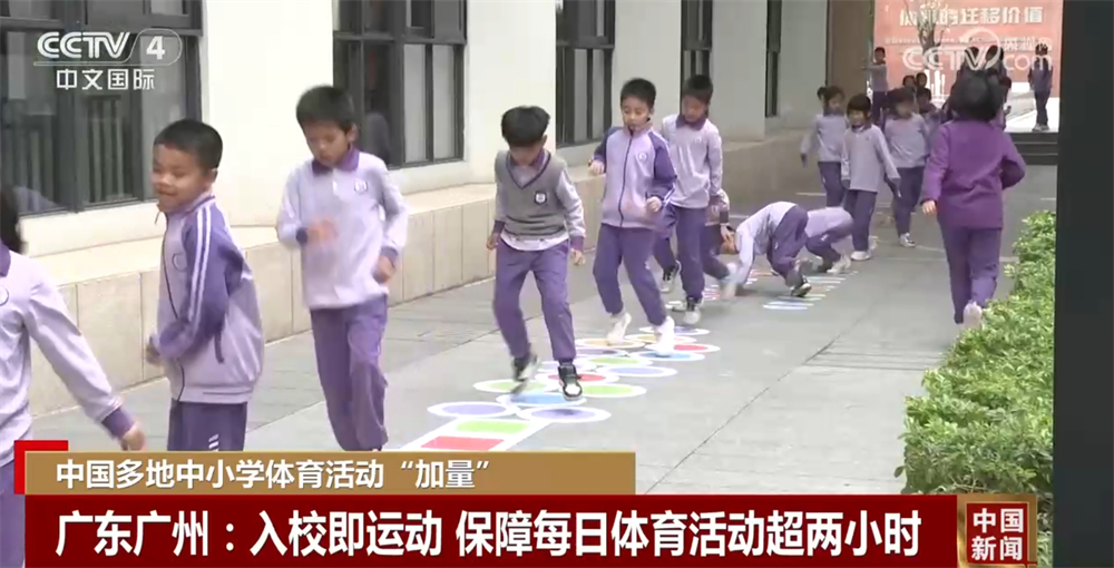 活动中