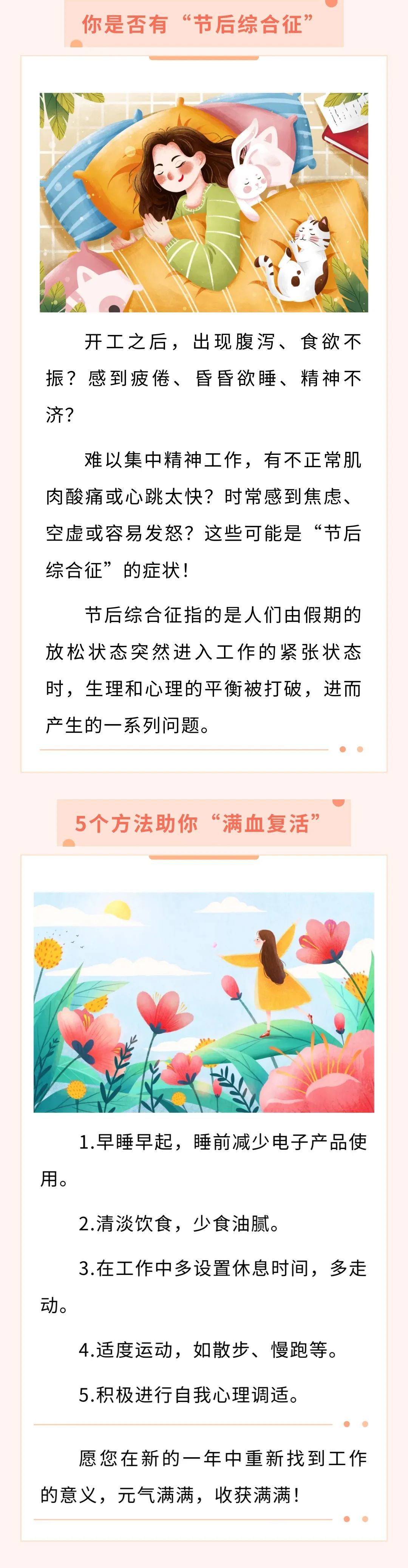 则延续其高