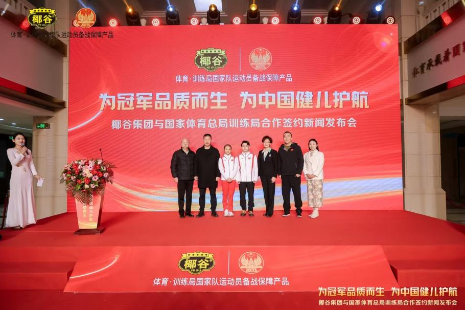体实力的肯
