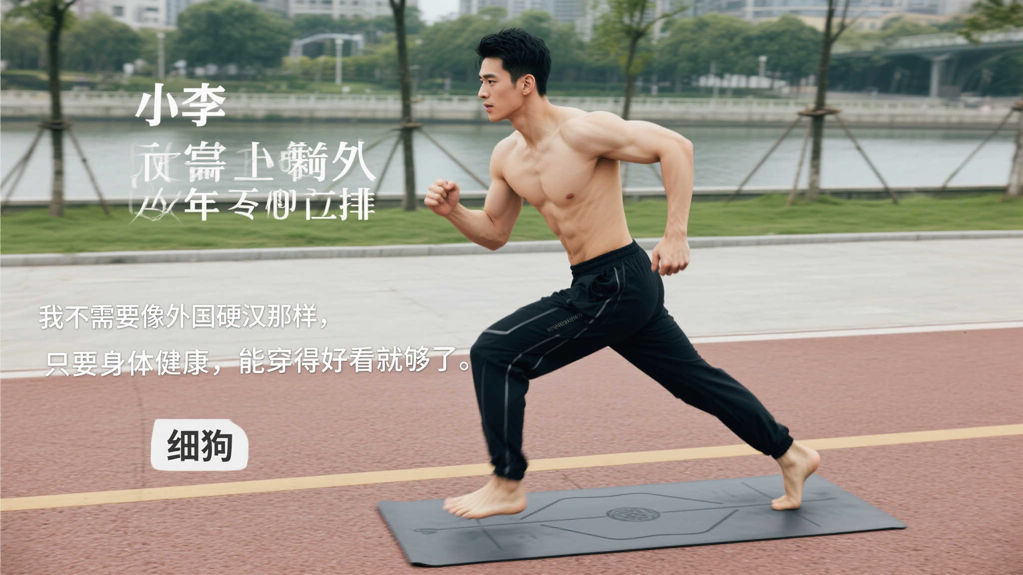 赛中展现了