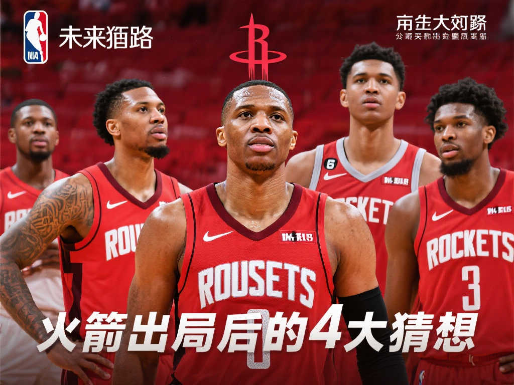 以广州恒大 以广州恒大